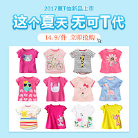 布兜糖果 夏季新款女童短袖T恤儿童宝宝女童半袖T恤 纯棉中小童半袖上衣女