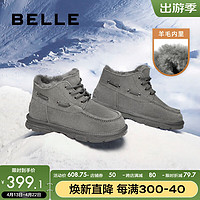 BeLLE 百丽 雪地靴男2022冬季新商场同款厚实羊毛内里保暖靴7UT01DD2 灰色 #41