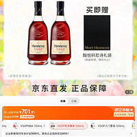 Hennessy 轩尼诗 V.S.O.P 干邑白兰地 40%vol 双瓶