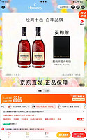 Hennessy 轩尼诗 V.S.O.P 干邑白兰地 40%vol 双瓶