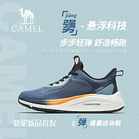 CAMEL 骆驼 运动鞋男士2024春季新款缓震轻弹防滑耐磨透气舒适运动跑步鞋