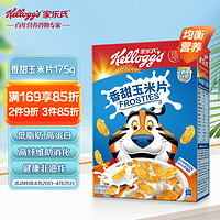 Kellogg's 家乐氏 香甜玉米片 175g