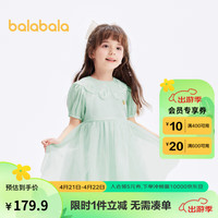 巴拉巴拉女童连衣裙2024夏装儿童网纱裙精致蓬蓬裙刺绣公主裙208224111006 绿色调00444 110cm