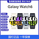 百亿补贴：SAMSUNG 三星 国行百亿正品Samsung/三星Galaxy Watch6 蓝牙多功能智能手表血压