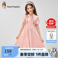暇步士(Hush Puppies)童装儿童2024夏季女童短袖POLO连衣裙舒适气质甜美 粉艾尔 120cm