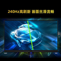 MSI 微星 G274QPX 27英寸 2K 240Hz  Rapid IPS电竞显示器