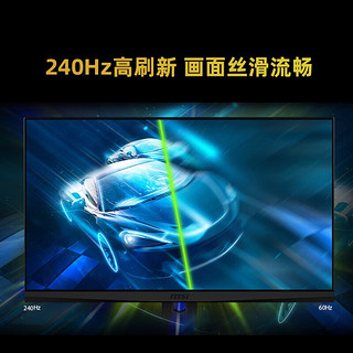 MSI 微星 G274QPX 27英寸 2K 240Hz  Rapid IPS电竞显示器