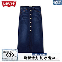 Levi's李维斯24夏季女士休闲直筒排扣牛仔长裙 深蓝色 27