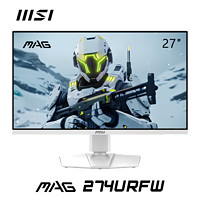 MSI 微星 MAG274URFW 27英寸4K 160Hz 电竞显示器