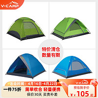 V-CAMP 威野营 帐篷户外便携式折叠全自动野外防雨加厚防晒野餐野营露营帐