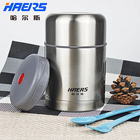 HAERS 哈尔斯 焖烧壶焖烧杯304不锈钢保温桶粥罐便携上班族带饭保温饭盒
