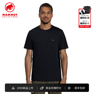 MAMMUT 猛犸象 男士户外运动柔软舒适防晒速干T恤简约休闲百搭短袖