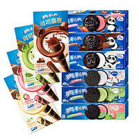 OREO 奥利奥 夹心饼干97g*3盒+可可脆卷50g*4盒多口味休闲食品零食小吃