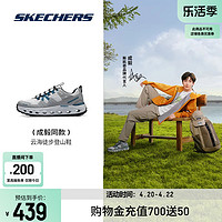 SKECHERS 斯凯奇 云海|男女同款徒步登山鞋缓震舒适运动鞋春