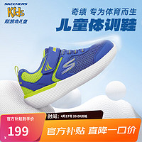 SKECHERS 斯凯奇 童鞋男秋款大童魔术贴休闲鞋缓震跑步儿童运动鞋405102L