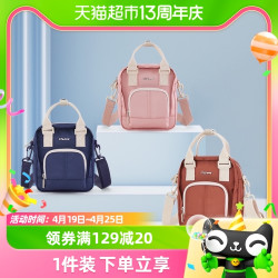 carany卡拉羊云朵背包大容量单肩包女轻便多功能斜挎包男双拎手包包