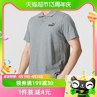 88VIP：PUMA 彪马 POLO衫男新款短袖T恤运动服跑步透气半袖685645-03