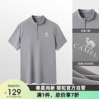 CAMEL 骆驼 户外立领速干衣男女情侣款短袖原纱防晒防紫外线冰感T恤