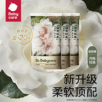 babycare -babycare山茶轻柔纸尿裤试用装M/L码3片装尿不湿