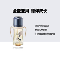 MOTHER-K motherk韩国进口宝宝直饮杯婴儿吸管杯儿童吸管杯防呛奶瓶