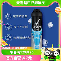 88VIP：Rexona 舒耐 男士爽身香体喷雾150ml冰激酷爽