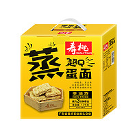 SAU TAO 寿桃牌 寿桃 牌超Q蒸蛋面 淮山面 XO滋味酱 非油炸撈面整箱装 速食拌面 汤面 超Q蒸蛋面1.2kg