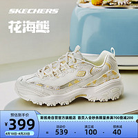 SKECHERS 斯凯奇 花海熊老爹鞋轻甜美女增高百搭情侣运动休闲鞋