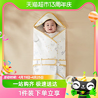 88VIP：十月结晶 婴儿抱被初生新生儿的包被纯棉夏季薄款外出空调房包裹巾