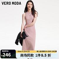 VEROMODA 连衣裙2024早春新款休闲百搭罗纹纯色弹力无袖背心裙 SB4浅豆沙色 160/80A/S