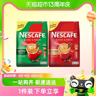 88VIP：Nestlé 雀巢 泰版雀巢咖啡速溶27条三合一香浓原味咖啡粉407.7g*1袋