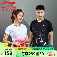 LI-NING 李宁 羽毛球服上衣短袖专业比赛训练运动服圆领透气速干排汗队服印字 男子/黑色上衣 L