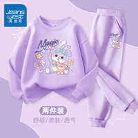 真维斯童装 JEANSWEST JNR女童卫衣春秋款2024儿童衣服洋气女孩春季套装紫色休闲春装 浅紫/紫兔-浅紫/紫兔K 130