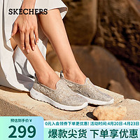 SKECHERS 斯凯奇 网面透气一脚蹬懒人鞋女软底