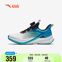 ANTA 安踏 儿童运动鞋男大童氢跑体育课鞋子夏季透气网面跑鞋312425509