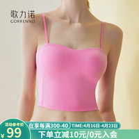 歌力诺（GORRENNO）带胸垫一体吊带美背心打底女性感防走光外穿显瘦短款上衣内搭修身 5522多巴胺粉 S(70AB)