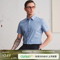 FULL MONTY【抗菌免烫】短袖衬衫男士商务休闲西服弹力蓝色衬衣2024年夏季 蓝色2849 42