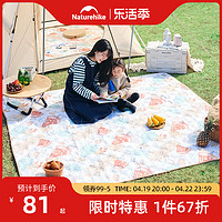 Naturehike 挪客春游垫子野餐垫防潮垫加厚户外露营垫野餐地垫防水公园野餐布