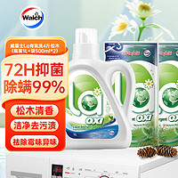 Walch 威露士 La有氧洗洗衣液 1L+500ml*2袋 松木