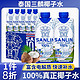  SANLIN 三麟 泰国原装进口三麟椰子水椰汁生打椰青汁纯孕妇果汁饮料330ml*6　