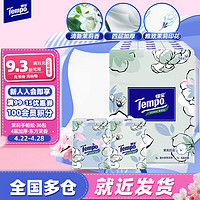 Tempo 得宝 夏野苿莉系列 手帕纸 4层*7张*36包 茉莉花味