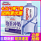  Ganten 百岁山 饮用天然矿泉水 4.5L*2桶　