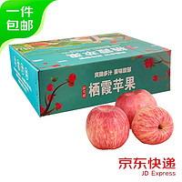 果当爱 烟台红富士苹果 净重5斤礼盒单果200g以上 80mm新鲜水果源头直发