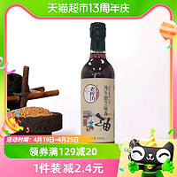 88VIP：老榨坊纯芝麻油小磨香油麻油400ml*1瓶调味凉拌火锅烹饪