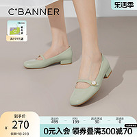 C.BANNER 千百度 女鞋2022春季新款优雅单鞋简约中跟方头舒适简约