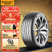 Continental 马牌 德国马牌（Continental）轮胎/汽车轮胎 235/45R18 98Y XL FR UC7 适配丰田凯美瑞//帕萨特