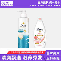 百亿补贴：Dove 多芬 洗发水滋养水润修护干枯发质加弹润沐浴700g