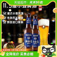 88VIP：tianhu 天湖啤酒 11.5度小麦白啤330ml*3瓶1516德式精酿啤酒