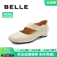 BeLLE 百丽 气质时尚玛丽珍鞋女24春舒适圆跟单鞋B1790AQ4 米白 36