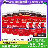 Bigen 美源 hoyu美源CIELO宣若遮白发染发膏80g棕色染发剂自然不伤发