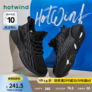 hotwind 热风 2024年春季男士时尚休闲鞋 01黑色（H12M4509） 40 偏大半码